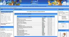 Desktop Screenshot of aniworld.ru